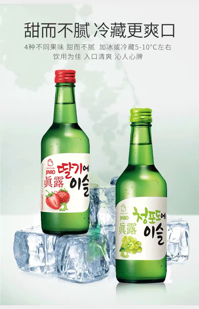 韩国JINRO 草莓味 360ml(图1)