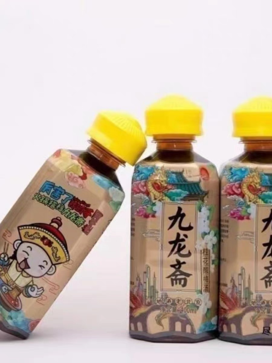 九龙斋 桂花酸梅汤 400ml(图3)