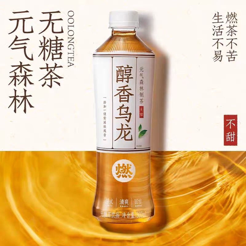 元气森林 醇香乌龙茶（无糖）500ml(图1)