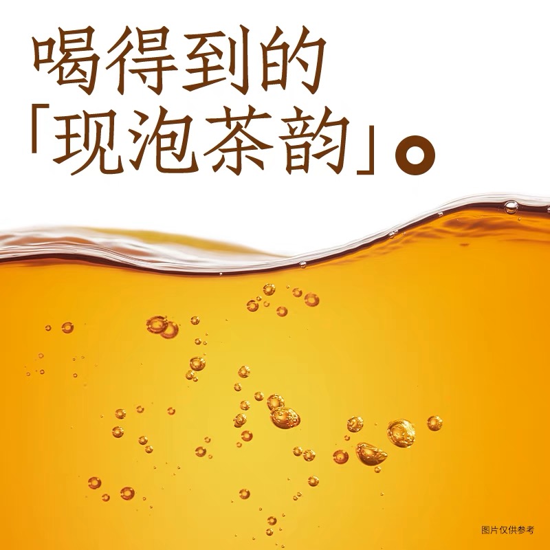 元气森林 醇香乌龙茶（无糖）500ml(图3)